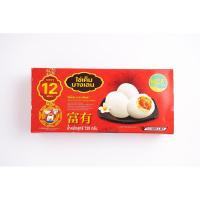 ราคา ไข่เค็มบางเลนไข่แดงเยิ้มๆ 12 ฟอง (24657466668)