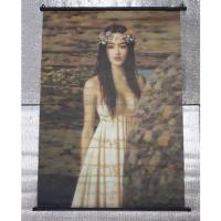 ราคา ม่านประตูกันแดดมือสอง (Sun Blind Door) (สภาพ 80 %) (19159339003)