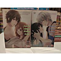 ราคา นิยายแจ่มใสเซ็ตพันธมิตร Demon alliance | Dheva 's partner (เจ้าปลาน้อย) (13016634794)