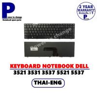 ราคา KEYBOARD NOTEBOOK DELL INSPIRON 3521 15 /คีย์บอร์ดโน๊คบุ๊ค เดล ภาษาไทย-อังกฤษ (10441788100)