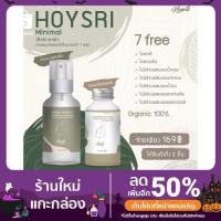 ราคา set สมุนไพรสกัดเย็นห้อยศรี (10554183814)