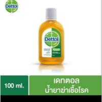 ราคา เดทตอล น้ำยาฆ่าเชื้อโรค 100 ml.ไม่มีมงกุฎ (7429142259)
