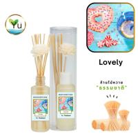 ราคา ก้านไม้หอม กระจายกลิ่น 50 ml. กลิ่น Lovely | เซตกล่อง PVC (27352435733)