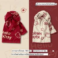 ราคา ผ้าพันคอคิตตี้ สองด้าน คลุมไหล่ ผ้าพันคอสไตล์น่ารัก สร้างความอบอุ่นให้หัวใจ (54454011945)