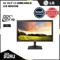 ราคา [พร้อมส่ง] หน้าจอคอมพิวเตอร์ LG 19.5" L1-20MK400A-B LED MONITOR (11028209422)