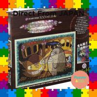ราคา จิ๊กซอว์คริสตัลศิลปะ - My Neighbor Totoro Cat Bus Arrival 300 ชิ้น (300-Ac33) (25687928293)