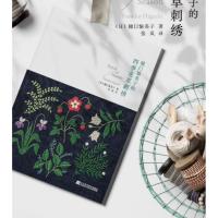 ราคา งานปักดอกไม้สี่ฤดูของฮิกุจิ ยูมิโกะ นำเสนอผลงานปักดอกไม้สำหรับเดือนที่ 1-12 ของปี (41613332022)