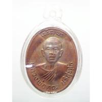 ราคา หลวงพ่อคูณ วัดบ้านไร่ เจริญพรบน ไร้ห่วง สภาพสวย (3816043579)