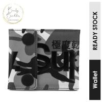 ราคา กระเป๋าสตางค์ SUPERDRY 2 Popper ของแท้ (Mono Camo) (23568899262)