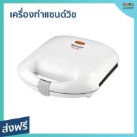 ราคา เครื่องทำแซนด์วิช Sharp ให้แซนด์วิชเหลืองนวล น่ารับประทาน KZS-70W - เครื่องทำเเซนวิช (19377193215)