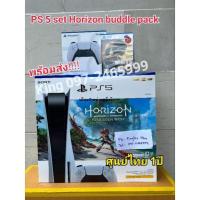 ราคา PlayStation 5 (ศูนย์ไทย) –รุ่น​แผ่น​Dicsพร้อม​ชุด​buddle pack​ของศูน​ย์ไทยแท้​ประกัน​1ปี​เต็ม​จากล็อต​ล่าสุด​ของแท้ (22903773471)
