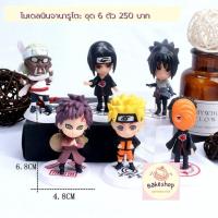 ราคา โมเดลนินจานารุโตะ ชุดเซ็ต 6 ตัว (22519702718)