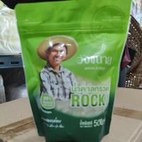 ราคา วังขนายน้ำตาลกรวด วังขนาย น้ำตาลกรวด ขนาด 500 กรัม (8824273729)