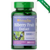 ราคา บำรุงสายตา Puritan Bilberry 1000 mg (Extract 250 mg) 180 Softgels (16222947193)