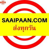 ราคา ปั้มน้ำ ALTIS year 2001-2013 เครื่อง 1ZZ-FE 3ZZ-FE ปั๊มน้ำ พร้อมโอริง อัลติส (43417991658)