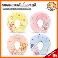 ราคา หมอนรองคอ วินนี่เดอะพูห์ (ขนาด 12x10 นิ้ว) ลิขสิทธิ์แท้ / หมอนตุ๊กตา Winnie the Pooh Feeling หมีพูห์ Piglet พิกเล็ต Eeyore อียอร์ Tigger ทิกเกอร์ (15764399187)