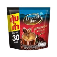 ราคา [1ห่อ 30ซอง] Arabus Speed อาราบัส สปีด กาแฟสำเร็จรูป 3in1 หอมกลมกล่อม 480g. 30ซอง (24597523710)