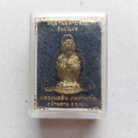 ราคา หนุมานมหาปราบ ชินบัญชร เนื้อทองระฆังก้นอุดผง No.415 หลวงพ่อสิน วัดละหารใหญ่ จ.ระยอง (25675133159)