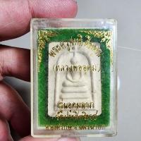 ราคา พระสมเด็จอุดมลาภ หลวงพ่ออุดมทรัพย์ วัดประสิทธิ์เวช มีกล่องเดิม จากวัดสวยๆ (24266857926)