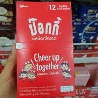 ราคา ป๊อกกี้ รสช็อคโกแลต บิสกิตเคลือบช็อคโกแลต ตรา กูลิโกะ 11กรัม x 12ซอง (8900013747)