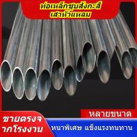 ราคา เสาเหล็กชุบสังกะสี ท่อเหล็กหนา ท่อเหล็กกันสนิม ราวกั้นสวน ท่อเหล็กปลายแหลม รั้วลวดหนาม และท่อกลมสำหรับใช้งานกลางแจ้ง (48753948732)