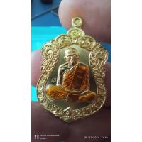 ราคา เหรียญเสมาย้อนยุคหลวงปู่ทิม วัดละหารไร่ ที่ระลึกครบรอบชาตกาล143ปี (กฐินปี2565) (25661489066)