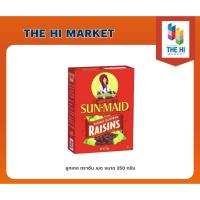 ราคา ลูกเกด ตราซัน เมด ขนาด 250 กรัม (041143024409) (22381318061)