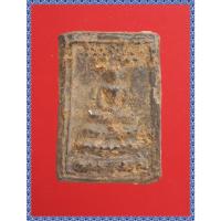 ราคา d54.พระสมเด็จปิลันท์ พระเบญจภาคี พระเครื่อง พระสะสม BY : jae2552 (28293736505)