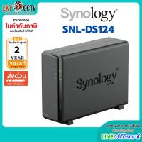 ราคา Synology DiskStation NAS รุ่น SNL-DS124 (27042502782)