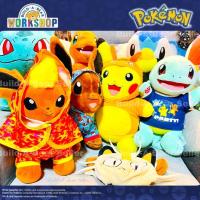 ราคา ตุ๊กตาโปเกม่อน บิ้วอะแบร์ (BAB)❤️‍มือสอง❤️‍⭐️Build-A-Bear Workshop⭐️สินค้ามือสองสภาพใหม่จากอเมริกา (18601612979)