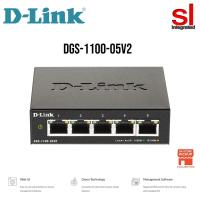 ราคา D-Link DGS-1100-05V2/DGS-1100-08V2 5 พอร์ต/8 พอร์ต Gigabit Smart Managed Switch -10/100/1000MBPS (42520785090)