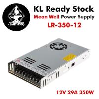 ราคา Mean WELL แหล่งจ่ายไฟ 12V 29A 350W LRS-350-12 สําหรับ CR-10 (18680159332)