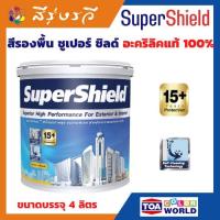 ราคา ทีโอเอ ซุปเปอร์ชิลด์ สีรองพื้นปูนใหม่กันด่าง เป็นสีรองพื้นผิวคอนกรีตหรือปูนฉาบใหม่ (21949568867)
