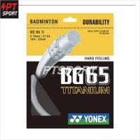 ราคา เอ็นแบดมินตัน เอ็นแบด YONEX BG 65 แท้100% คละสี (21686538748)