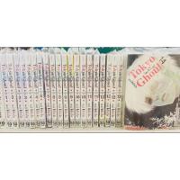 ราคา Tokyo Ghoul โตเกียว กูล รวม2ภาค เล่ม1-14จบกับเล่ม1-16 ยกชุด (10951106293)