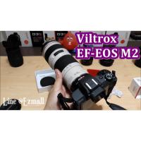 ราคา (มือ2 สภาพ 99%)VILTROX EF-EOS M2 Speed Booster 0.71x ตัวแปลงเลนส์ EF ของ Canon DSLR ให้ใช้งานได้กับเมาท์ EOS M (2156989913)