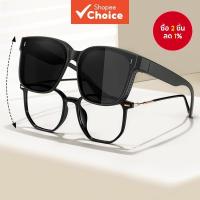 ราคา แฟชั่นแว่นกันแดดแบบคลิปออนใหม่จากเกาหลี แว่นกันแดดกันUV (41218999912)