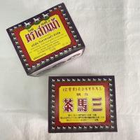 ราคา ใบชาตราสามม้า เบอร์3 (80g) (9554480590)