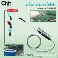 ราคา หัวพ่นยาไฟฟ้า เครื่องพ่นยาไฟฟ้า กระบอกพ่นยาไฟฟ้า กระบอกฉีดน้ำไฟฟ้า พ่นยาไฟฟ้า การชาร์จ usb การเกษตร! (29391134492)