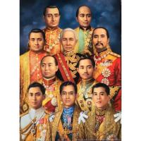 ราคา ภาพมงคล รวมรัชกาล ขนาด 15x21 นิ้ว ภาพเปล่าใส่กรอบหรือติดผนังบ้าน ตกแต่งห้อง (23251653762)