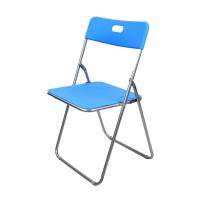 ราคา เก้าอี้ รุ่น EASI II สีฟ้า เก้าอี้พลาสติกพับได้ (12175341832)