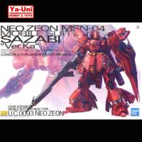 ราคา [พร้อมส่ง] BANDAI MG 1/100 MSN-04 SAZABI VER.KA (Plastic Model) (18582841447)