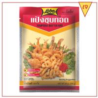 ราคา Lobo โลโบ แป้งชุบทอด 100 กรัม