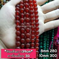 ราคา คาเนเลี่ยน3A หินเส้นยาวขายส่ง หินแท้คุณภาพ ความยาวประมาณ38--40cm หินนำโชคหินแท้ หินมงคล (19776240921)