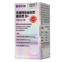 ราคา ILYANG Proteoglycan Collagen S+ คอลลาเจนพรีเมียมเกาหลี ดูแลครบทั้งผิวใสและข้อต่อแข็งแรง บำรุงลึกซึมไวในเม็ดเดีย (41728391538)
