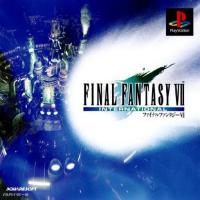 ราคา FINAL FANTASY 7 INTERNATIONAL [PS1 JP : 4 Discs] (871330117)