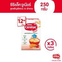 ราคา [อาหารเสริมเด็ก] NESTLE CERELAC เนสท์เล่ ซีรีแล็ค อาหารเสริมธัญพืช 250 กรัม อาหารเสริมสำหรับทารก และเด็กเล็ก x3 กล่อง (23508793232)