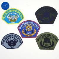 ราคา อาร์ม สารวัตรทหาร สารวัตรทหารบก สารวัตรทหารอากาศ (19796467369)