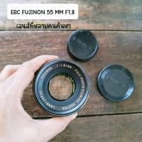 ราคา เลนส์มือหมุน เลนส์ถ่ายportrait เลนส์ FUJINON EBC 55 mm f1.8 (22473562857)