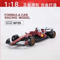 ราคา สูงกว่า 1: 18 2025 Ferrari sf25 F1 รถสูตร Leclair No. โมเดลรถอัลลอย 16 คัน (47153308001)